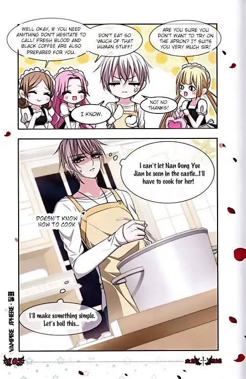 Vampire Sphere Chapter 77.7 14
